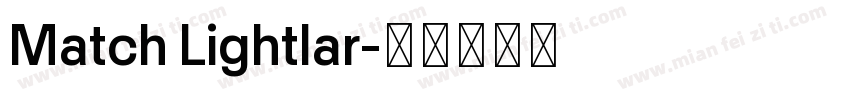 Match Lightlar字体转换